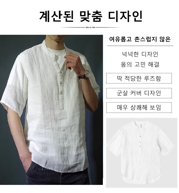 남성 플리츠 초박형 통기성 티셔츠