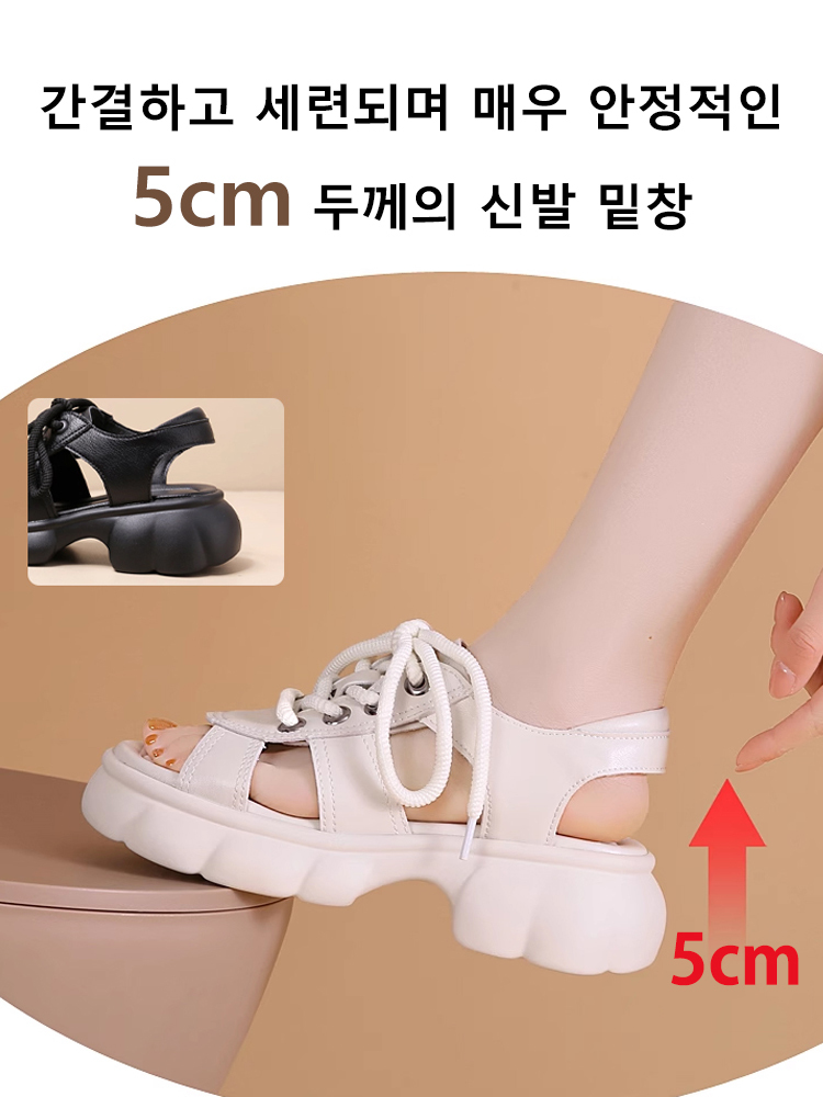 여성 플랫폼 샌들