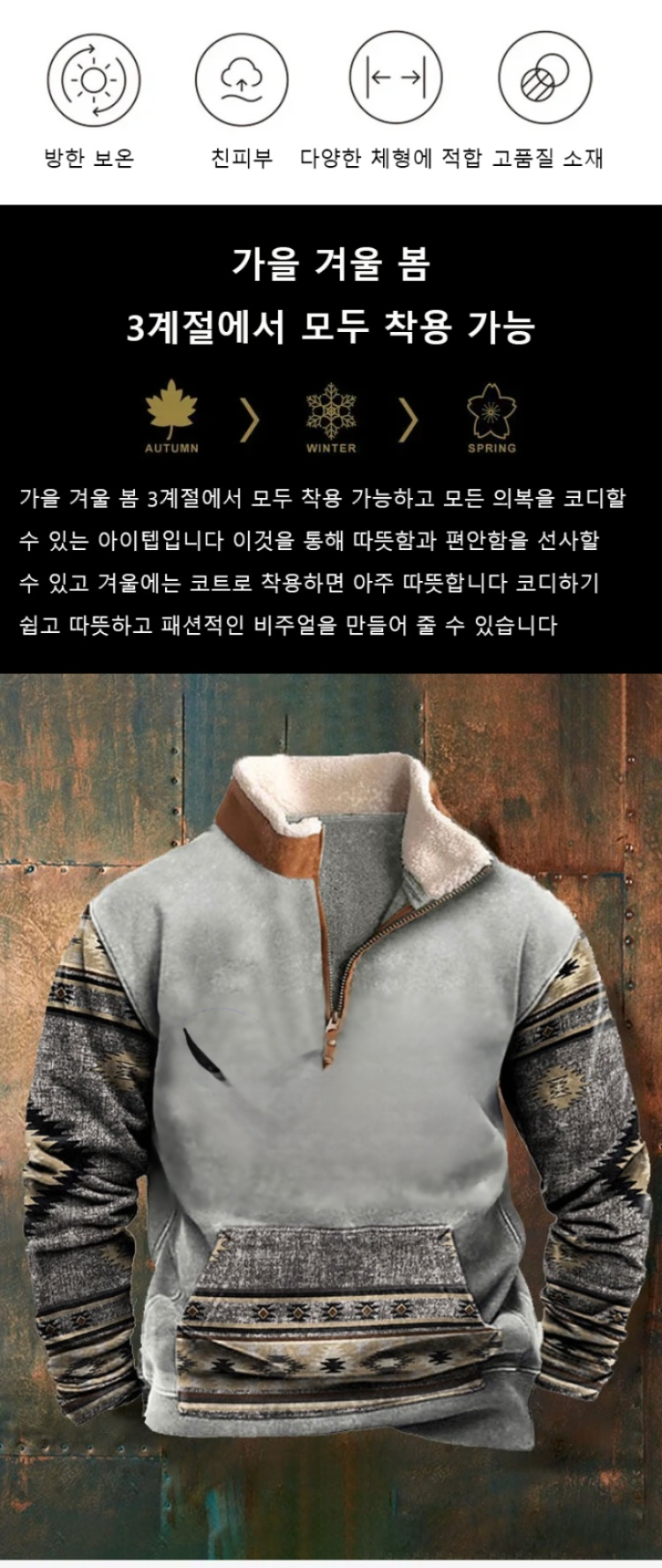 JP-1135715-HFH-真羊羔绒秋冬新款卫衣-秦丹_09.png