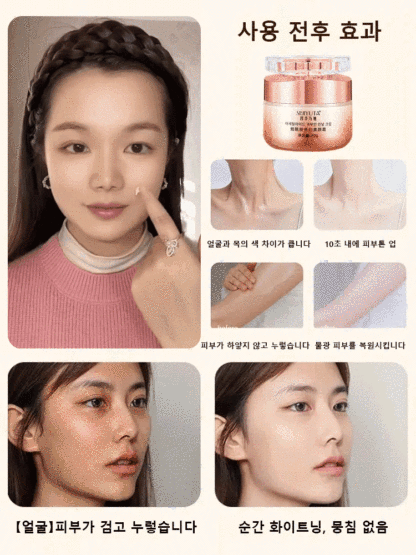 니아신아마이드 귀부인 톤업 크림