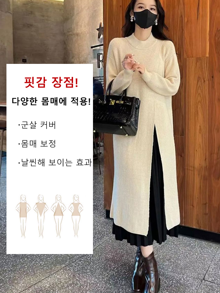 라운드넥 니트 트임 원피스