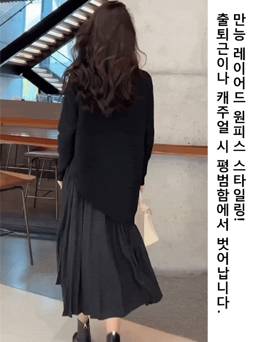 여성용 라운드넥 레이어드 원피스