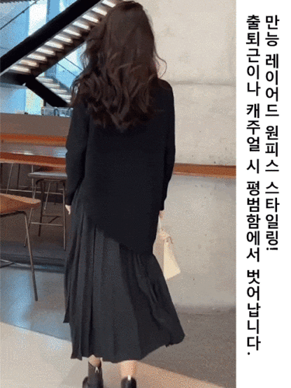 여성용 라운드넥 레이어드 원피스