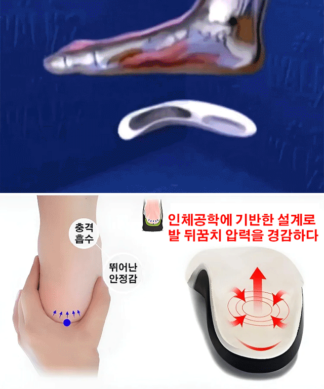 자상 방지 안전화