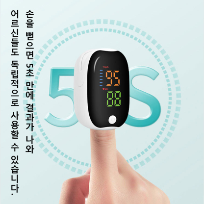 핑거 클립형 가정용 산소 측정기 