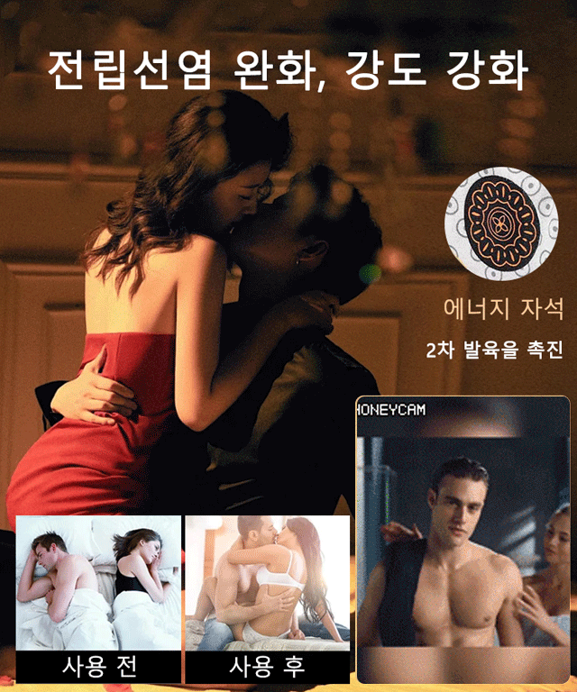 럭셔리 마그네틱 통기성 남자 드로즈