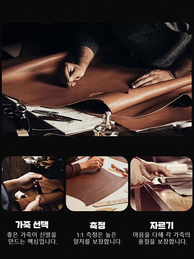 남성 캐주얼 스니커즈