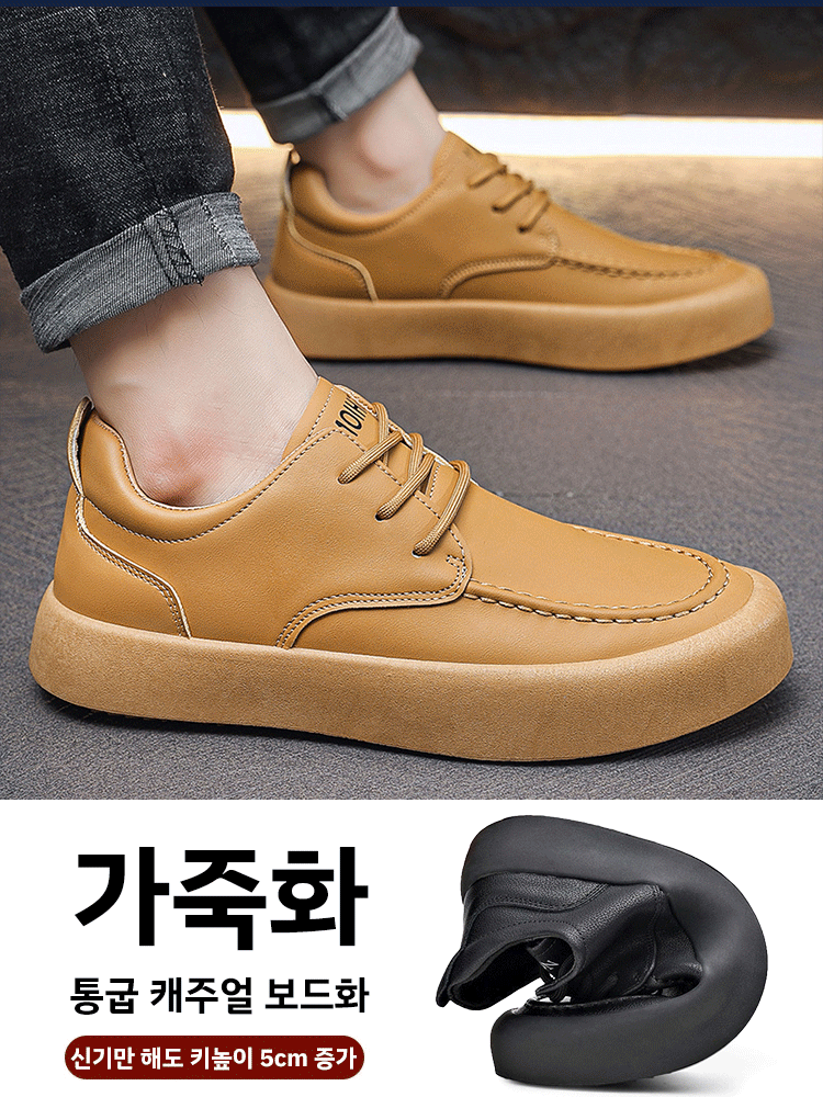 봄철 영국풍 남성 신발