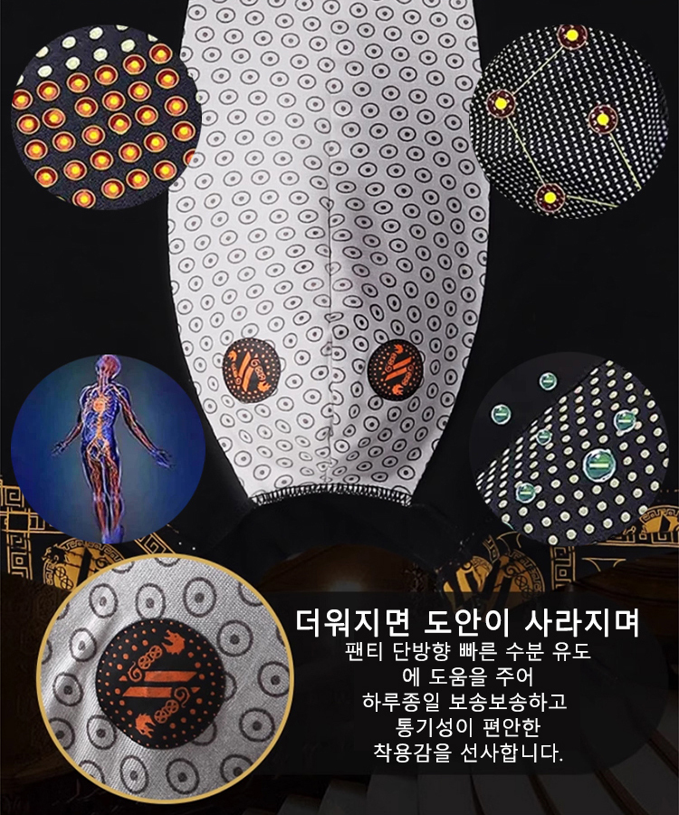 럭셔리 마그네틱 통기성 남자 드로즈