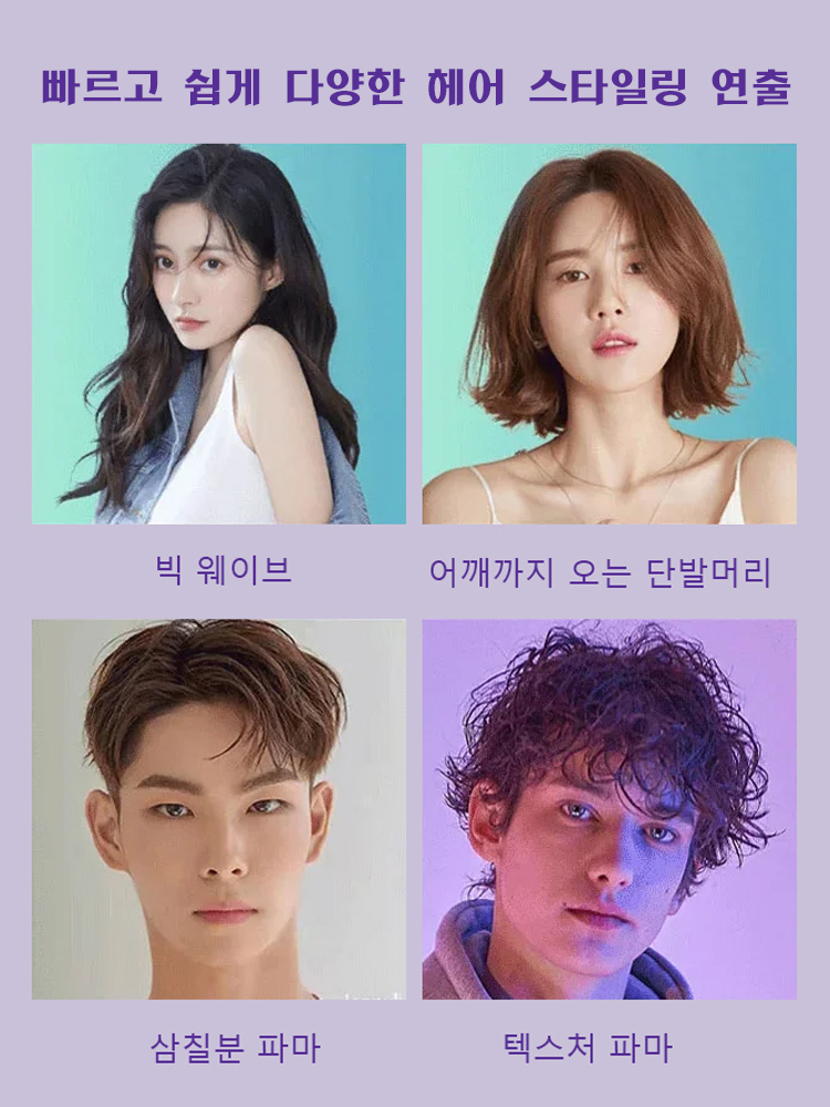 워시 프리 에어 헤어볼륨 미스트