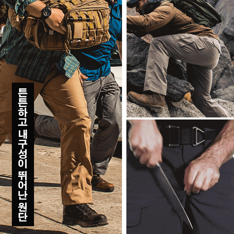 【미국 육군 전용 전투복과 동일한 소재】다기능 기모 아웃도어 스포츠 바지