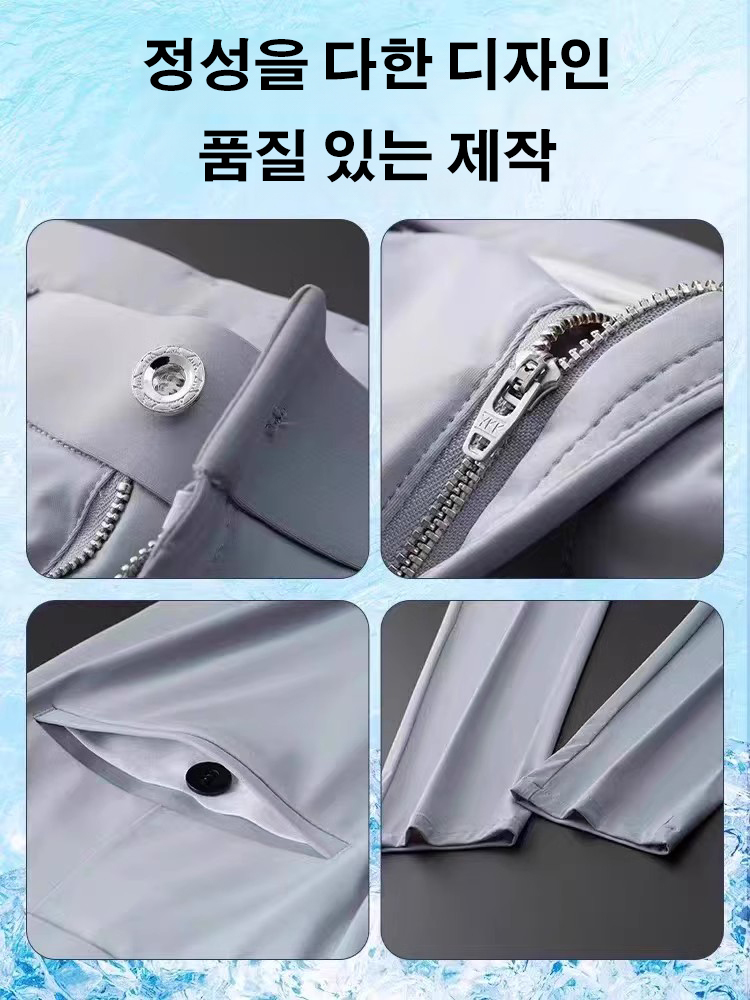남성용 아이스 실크 정장 바지