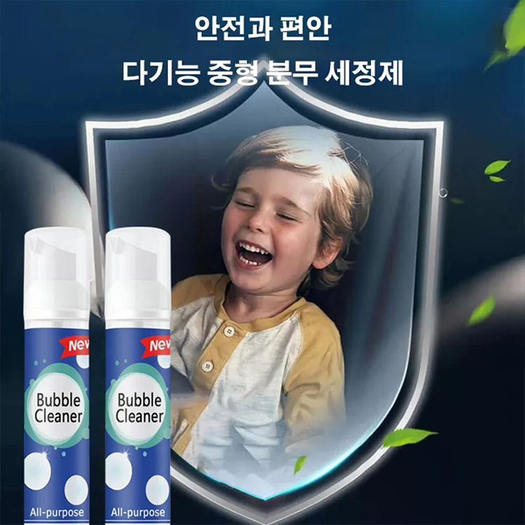 거품 세정제