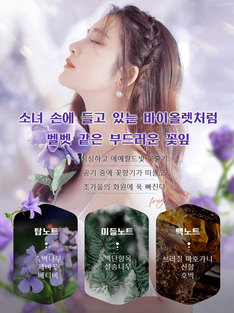 워시 프리 에어 헤어볼륨 미스트