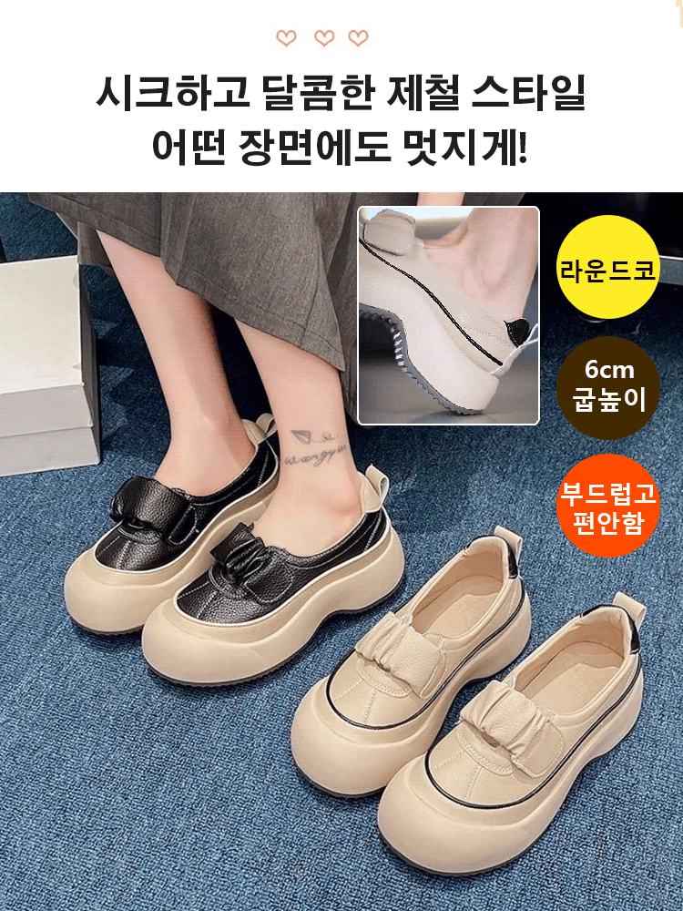 벨크로 교정 여성 신발