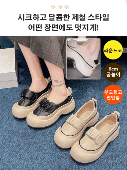 벨크로 교정 여성 신발