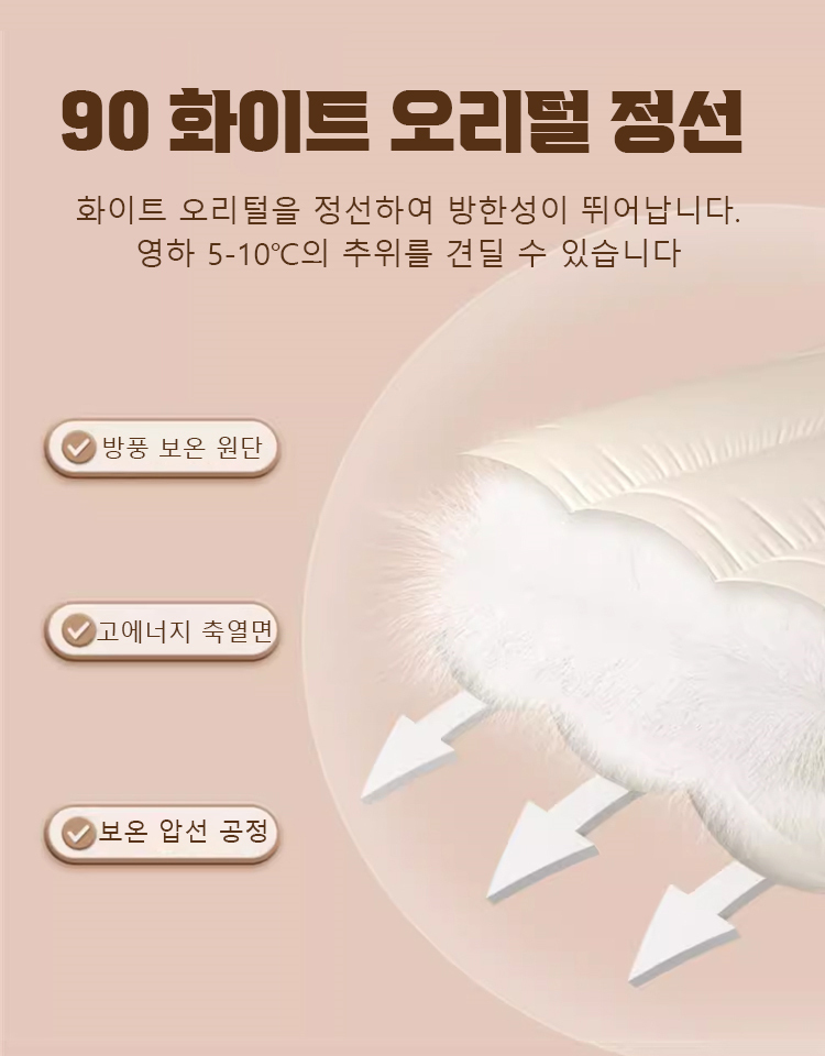 올매치 통굽 하이탑 다운 스노우 부츠