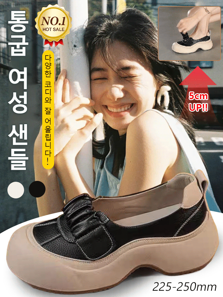 벨크로 교정 여성 신발