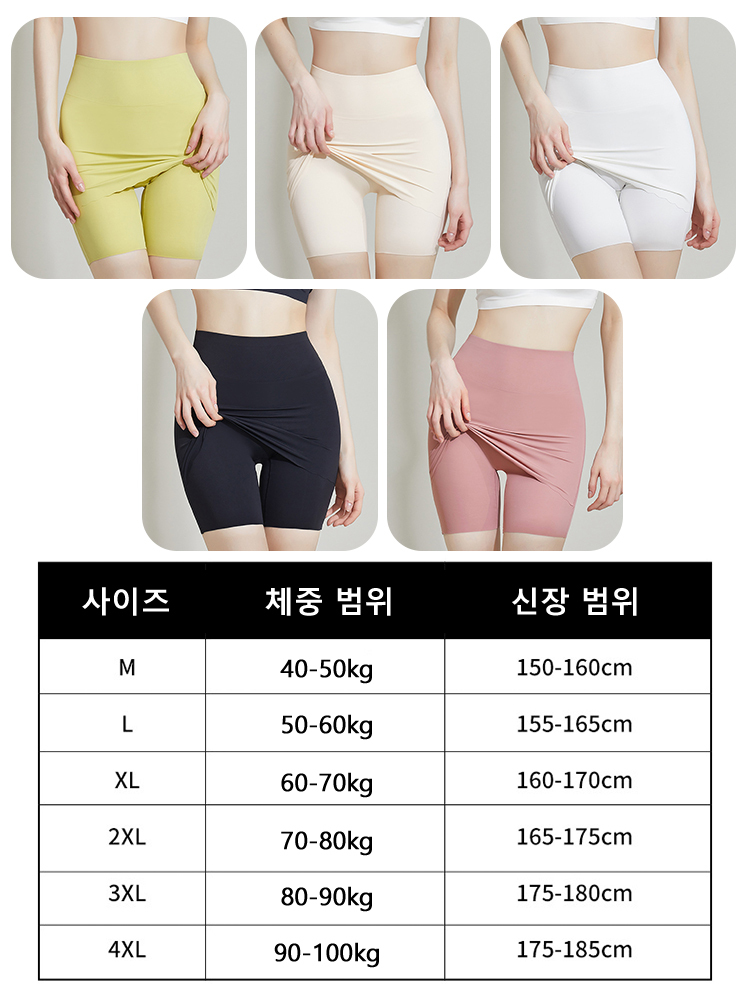 여름 초박형 하이웨이스트 복부 보정 및 힙업 4부 속바지