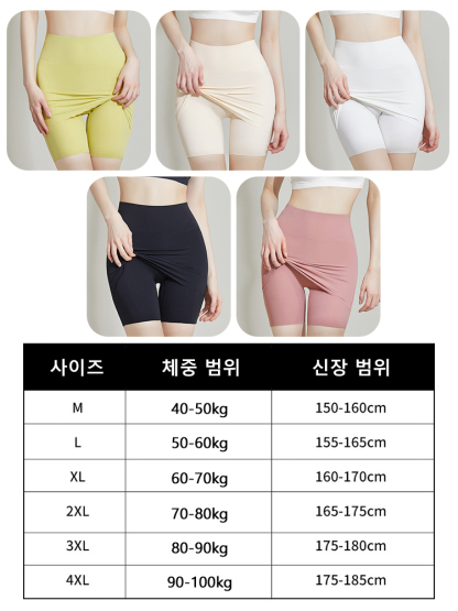 여름 초박형 하이웨이스트 복부 보정 및 힙업 4부 속바지