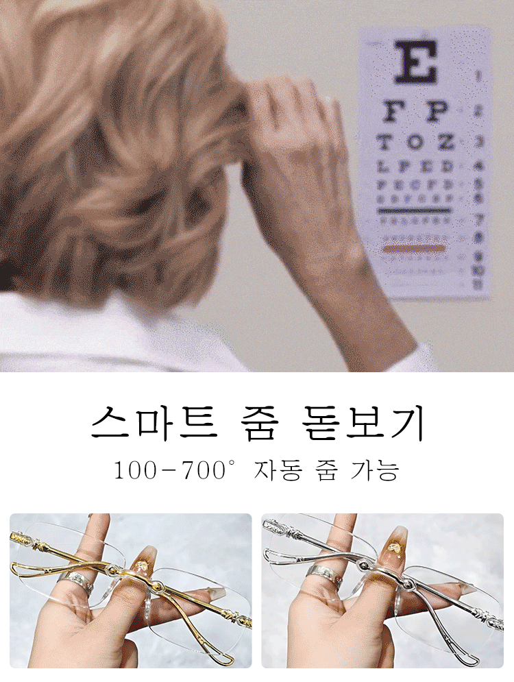 스마트 줌 돋보기