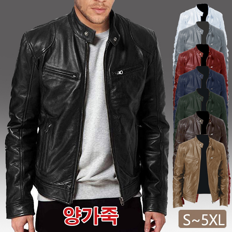 가죽 점퍼