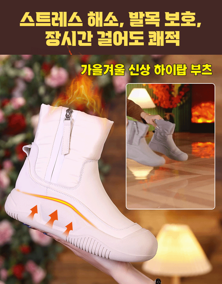 올매치 통굽 하이탑 다운 스노우 부츠