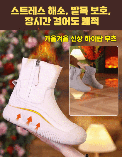 올매치 통굽 하이탑 다운 스노우 부츠