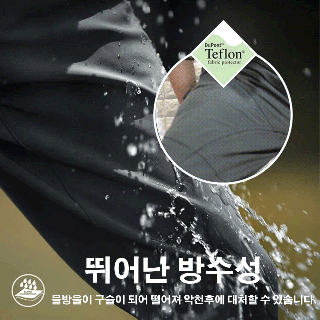 【미국 육군 전용 전투복과 동일한 소재】다기능 기모 아웃도어 스포츠 바지