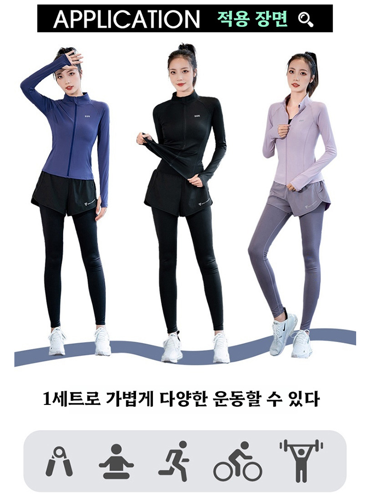 멀티 프로 트레이닝 세트