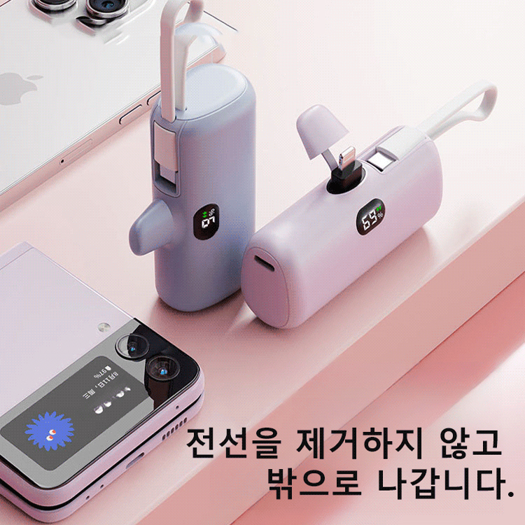 케이블 달린 디지털 디스플레이 캡슐 보조배터리