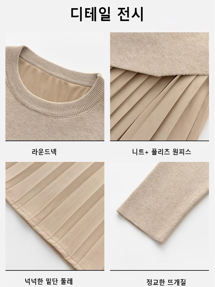 여성용 라운드넥 레이어드 원피스
