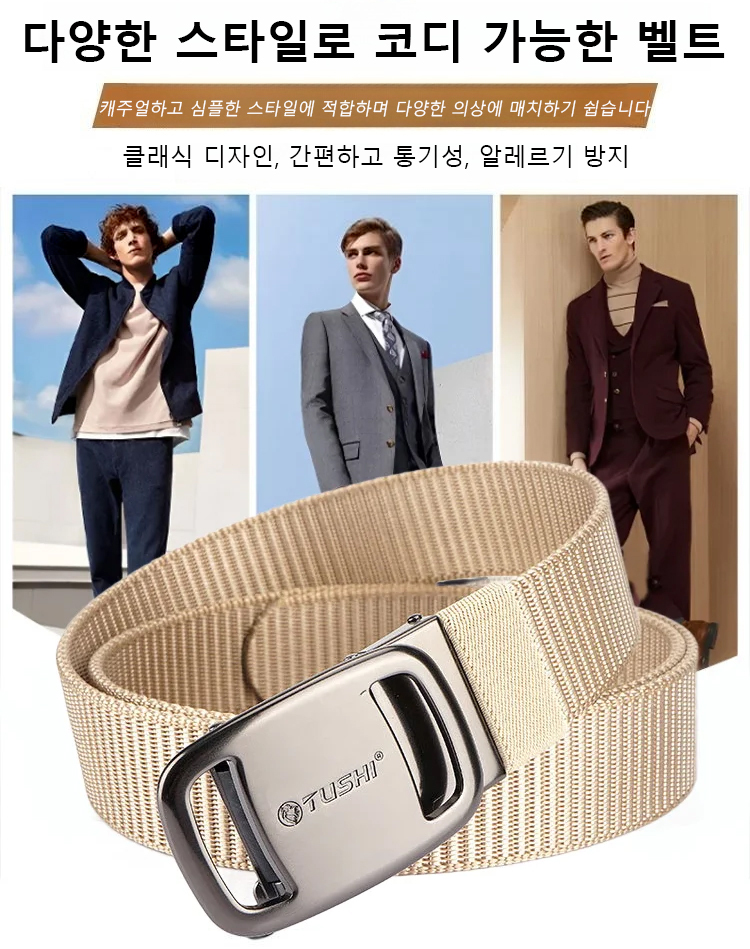 GUGETI 구게티 파일럿 전술 벨트