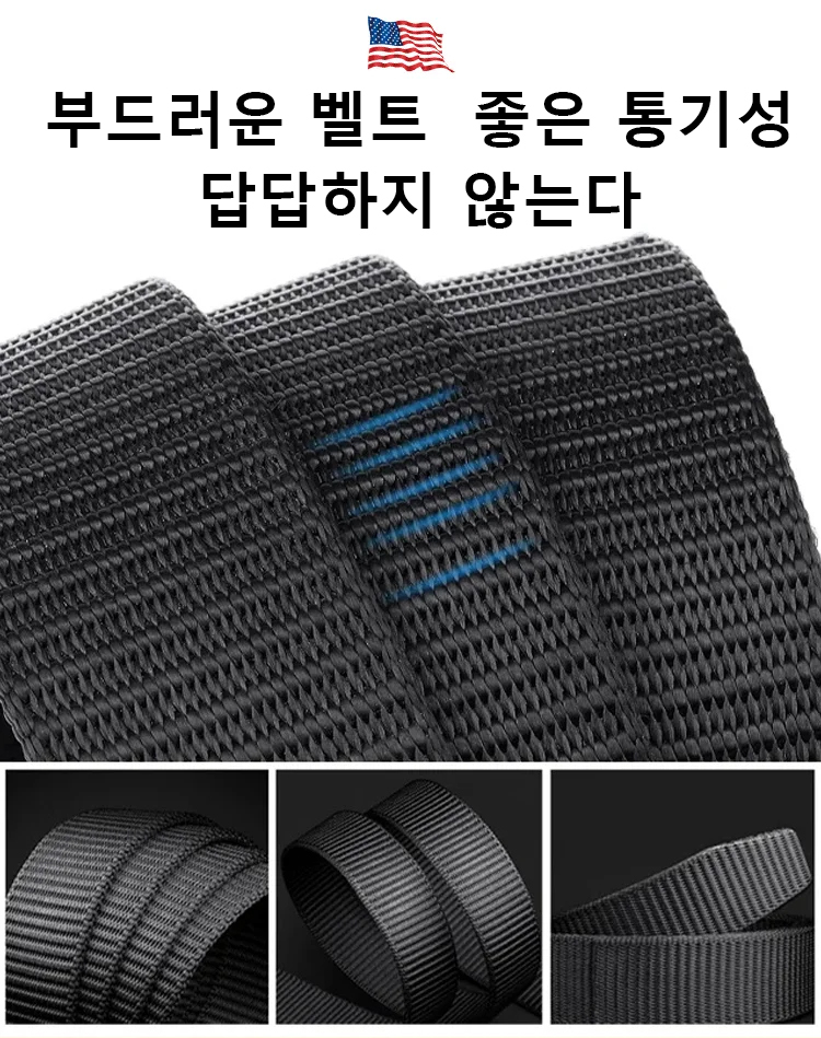 GUGETI 구게티 파일럿 전술 벨트