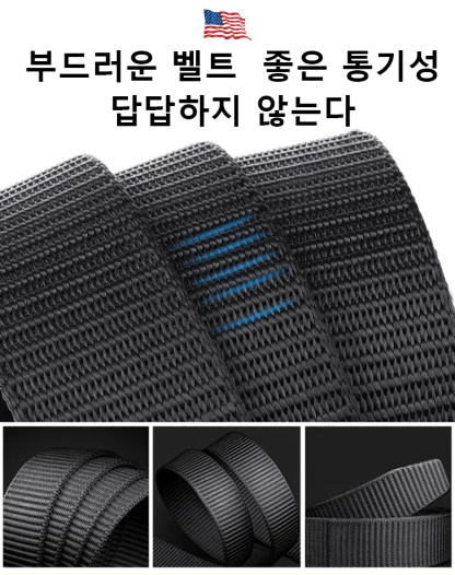 GUGETI 구게티 파일럿 전술 벨트 