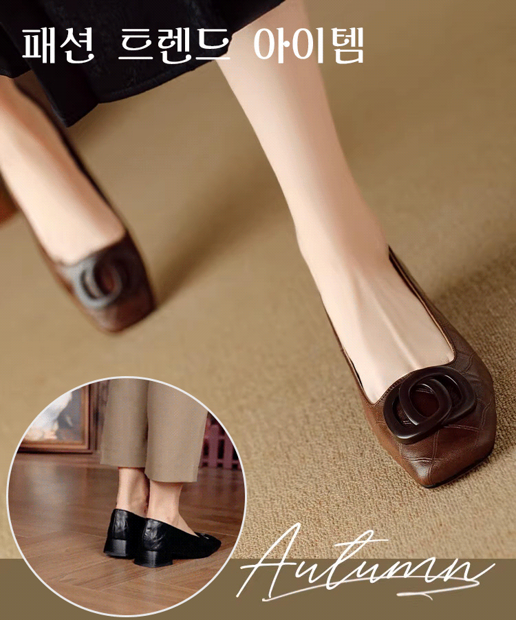 부드러운 가죽 스퀘어토 로우컷 굽 여성 단화