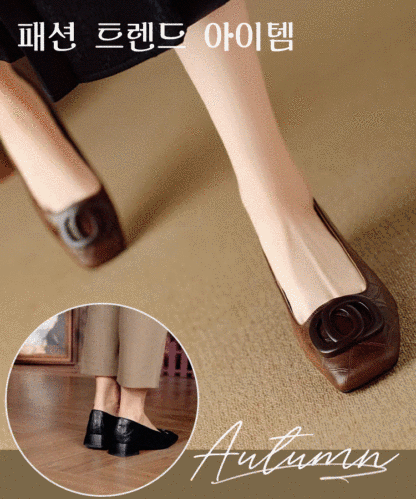부드러운 가죽 스퀘어토 로우컷 굽 여성 단화