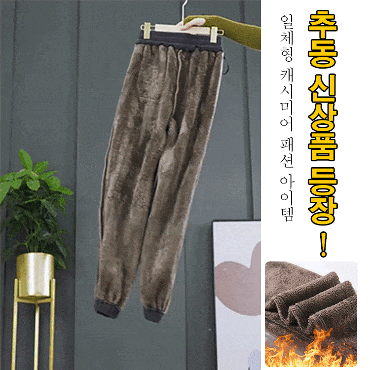 조거 캐주얼 배기팬츠