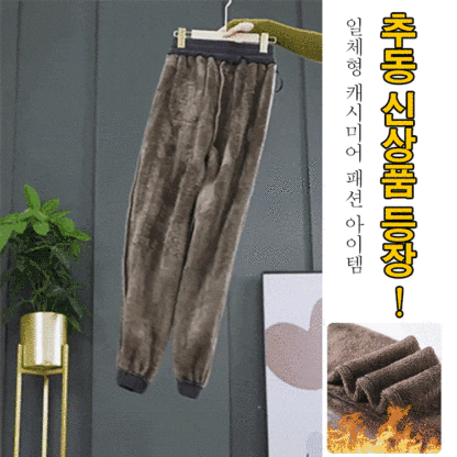조거 캐주얼 배기팬츠