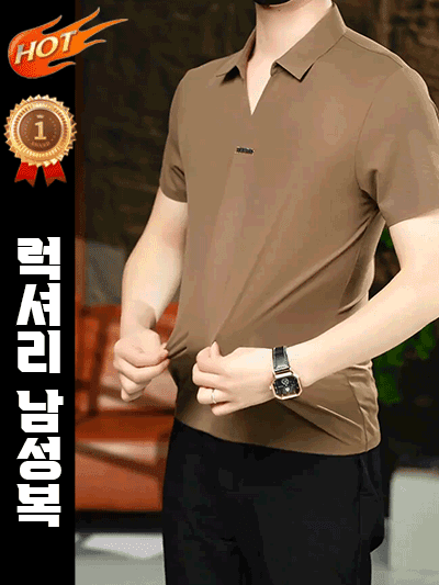[보타이 스타일] 남성용 브이넥 반팔 폴로 티셔츠