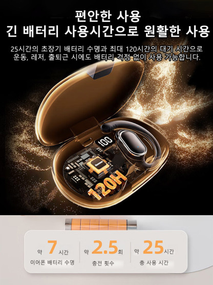 스포츠 블루투스 이어폰