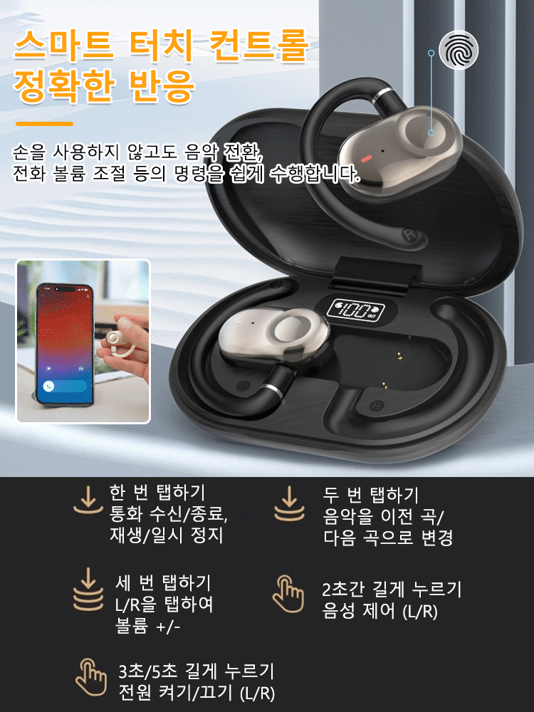 스포츠 블루투스 이어폰