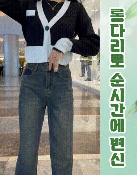봄 여성용 하이웨스트 슬림핏 와이드 데님 팬츠