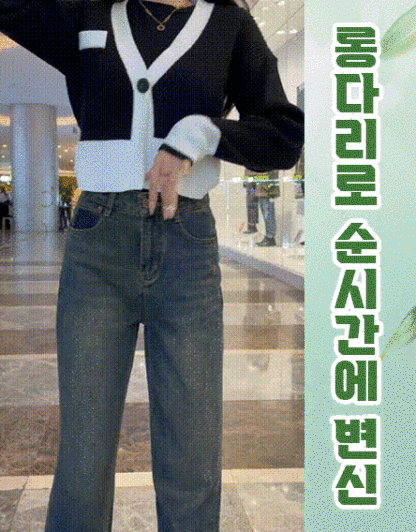 봄 여성용 하이웨스트 슬림핏 와이드 데님 팬츠