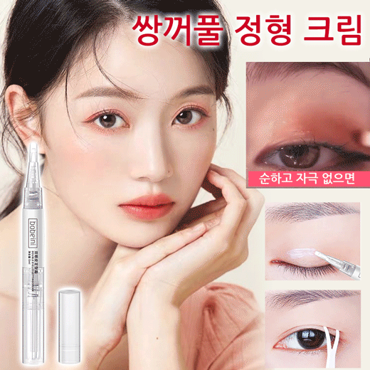 쌍꺼풀 정형 크림