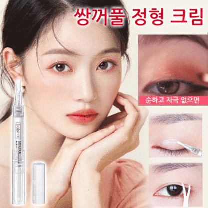 쌍꺼풀 정형 크림