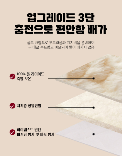 호주 울 매트리스