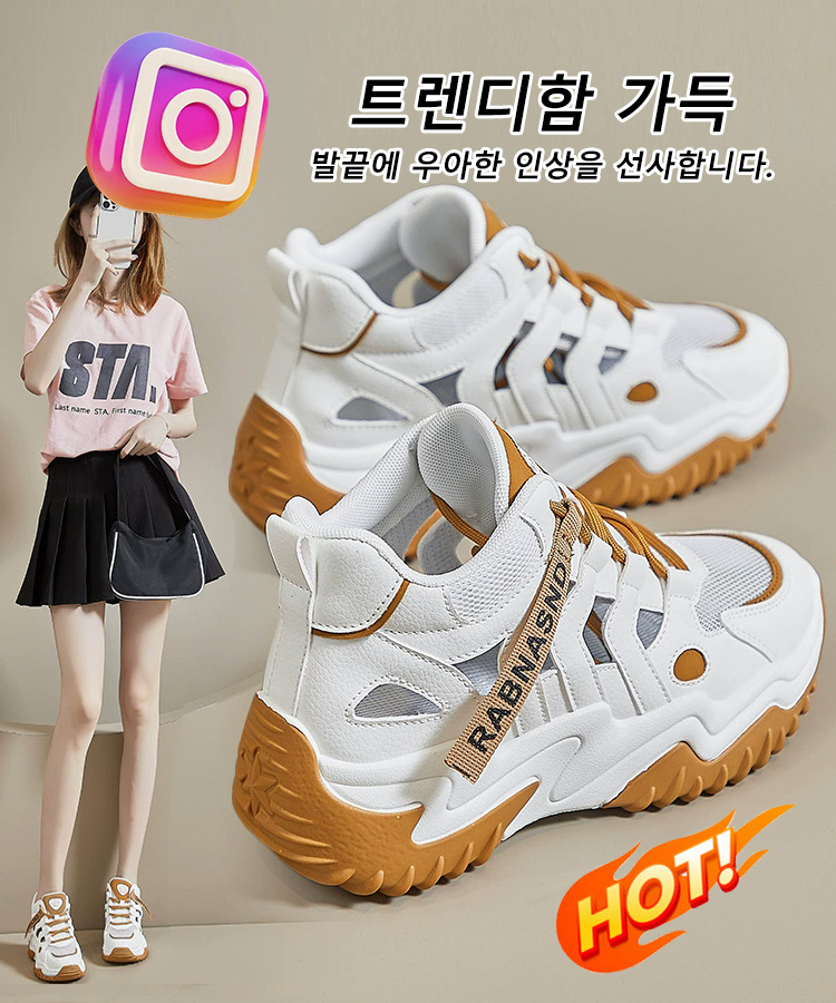 여성 캐주얼 통굽 메쉬 스니커즈