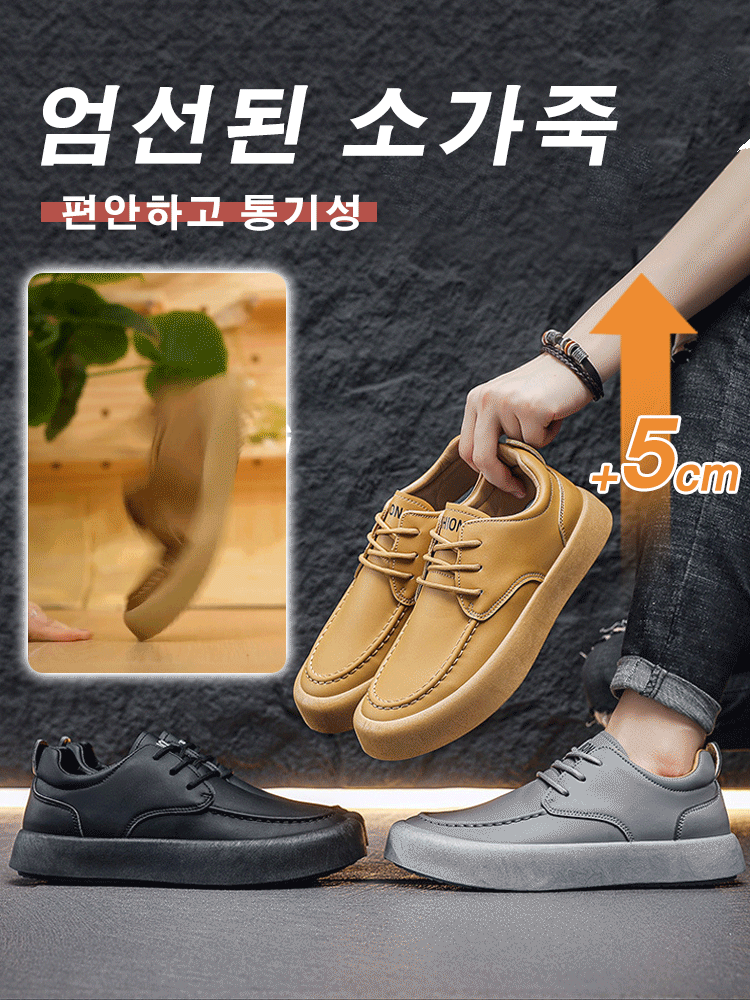 봄철 영국풍 남성 신발