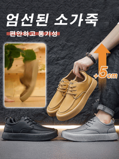 봄철 영국풍 남성 신발